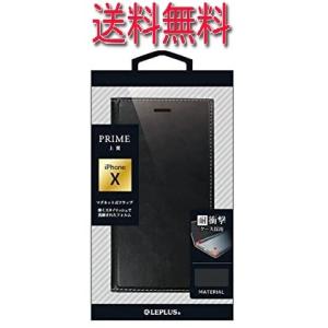 MSソリューションズ iPhone X用薄型PUレザーケース PRIME  LEPLUS ブラック LP-I8LPBK