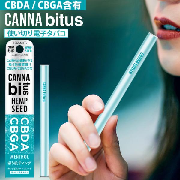 CBD ペン 電子タバコ VAPE CBD リキッド ベイプペン 高濃度 使い捨て 使い切り 電子 ...