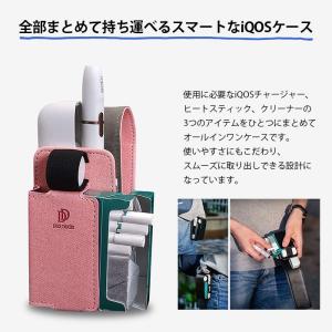 【送料無料】 アイコス ケース iqos ケー...の詳細画像2