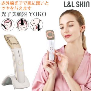 フェイスリフティング 美顔器 赤外線 光子 超音波 LED L＆L SKIN リフトアップ 多機能 充電式 フェイスケア セルフエステ 自宅 フェイシャル エステ 肌ケア 浸透｜ivy-store