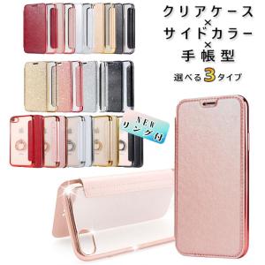 コーチ COACH iPhone 14 PRO ケース フォリオ・シグネチャー 公式】COACH – コーチ | IPHONE 14 PRO フォリオ・シグネチャー