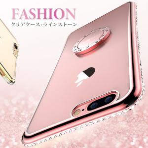 iPhone12 ケース リング 一体型 スタンド ラインストーン 360度 軽量 薄型 キラキラ かわいい キュート 背面 カメラ レンズ 保護 クリア 落下防止 安心 安全