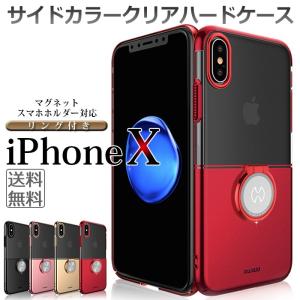 iPhone8 ケース リング付き iphone X ケース iPhone7ケース iphone7 plus iphone6 ケース iphone6s ケース iPhonexs x