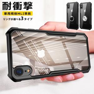 iPhone13 ケース iphone11 ケース クリア iphone se ケース iphone12 ケース iphone12 pro Max iphone12mini iphone8 ケース リング iphone11 pro iphone xr