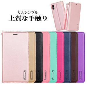 iPhone14 ケース 手帳 iphone13 ケース 手帳 iphone se ケース iphone12 ケース iphone14 pro iphone13 pro Max iphone12mini iPhone8 ケース 手帳型 iPhone xr