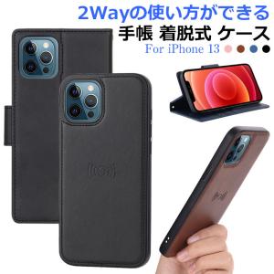 iphone 13 ケース iphone13 mini ケース iPhone13Pro ケース iPhone13 pro max ケース iPhoneケース かわいい プレゼント アイフォンケース アイフォン13
