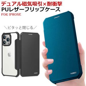 iPhone14 ケース PUレザー 手帳型 マグネット式 耐衝撃 カード収納 シンプル カメラレンズ保護 全面保護 ストラップ ホール ビジネス 社会人 iPhone13 iPhone12