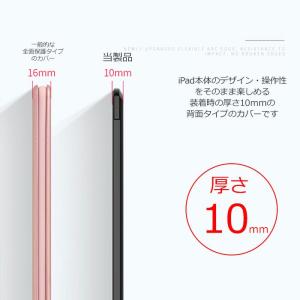 タブレット iPad ケース 軽量 持ち運び ...の詳細画像3