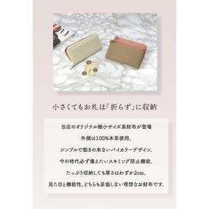 FASCINO ＼オシャレ 短い長財布/ 財布...の詳細画像1