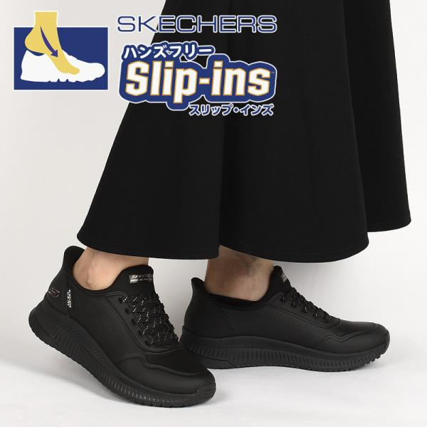 スケッチャーズ レディース スニーカー スリッポン ハンズフリー シューズ skechers 靴 ス...