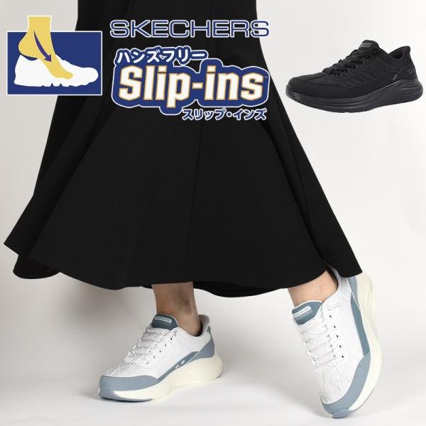 スケッチャーズ スニーカー レディース スリッポン シューズ Slip-ins skechers 靴...