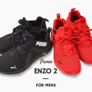 プーマ Puma メンズ スニーカー トレーニング シューズ 靴 ランニング 運動 スポーツ エンゾ 2 黒 赤 アイビーcasual 通販 Yahoo ショッピング