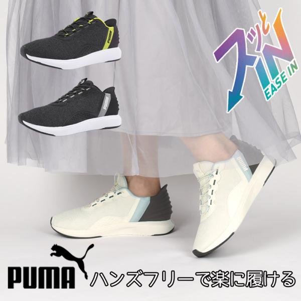 プーマ スニーカー メンズ レディース カジュアル シューズ 靴 ファッション スポーツ PUMA ...