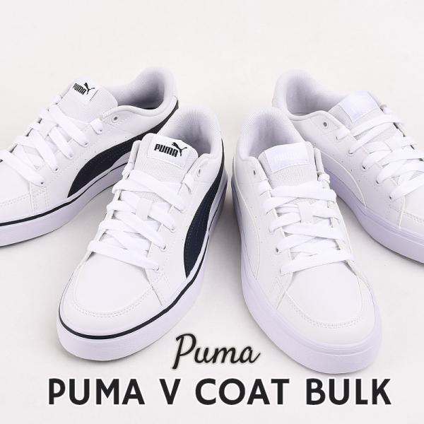 プーマ puma スニーカー レディース メンズ カジュアル シューズ ファッション スポーツ 運動...