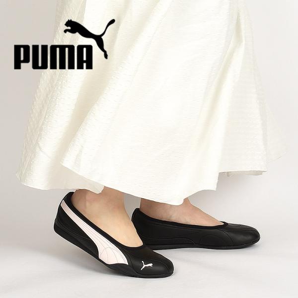 プーマ レディース  バレエ フラット シューズ スニーカー 靴 カジュアルファッション PUMA ...