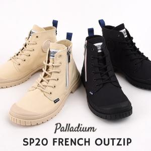 パラディウム palladium スニーカー レディース カジュアル シューズ ファッション ストリートSP20 FRENCH OUTZIP 78597 008 210 黒｜ivycasual