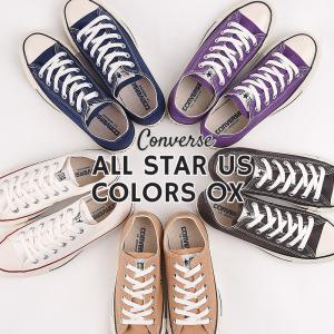 Converse レディーススニーカーの商品一覧 シューズ ファッション 通販 Yahoo ショッピング