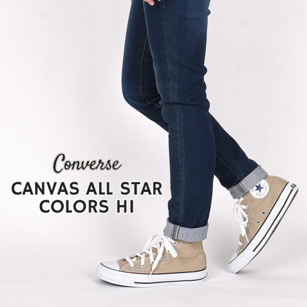 コンバース converse レディース メンズ スニーカー キャンバス オールスター カラーズ H...