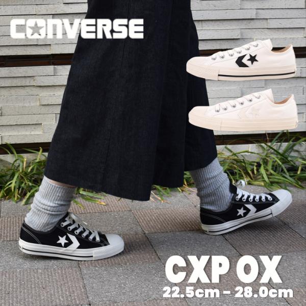 コンバース converse スニーカー レディース メンズ カジュアル シューズ 靴 ローカット ...