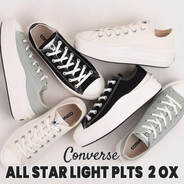 コンバース converse スニーカー レディース カジュアル 靴 ファッション オールスター ラ...