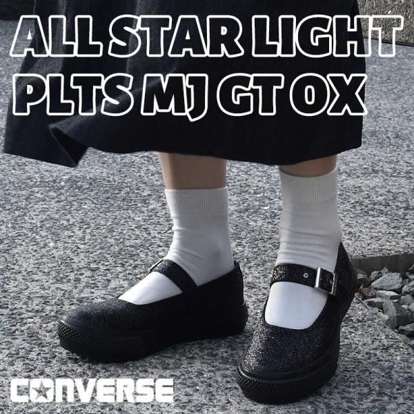 コンバース converse スニーカー レディース  厚底 軽量 シューズ ローカット カジュアル...