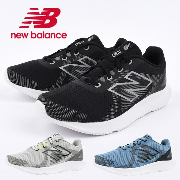 ニューバランス スニーカー メンズ シューズ 靴 軽量 スポーツ 運動 カジュアル 普段履き ファッ...