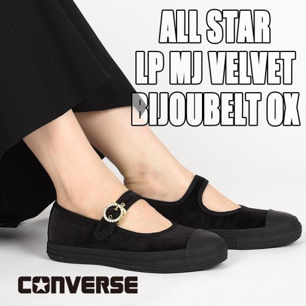 コンバース スニーカー レディース カジュアル シューズ 靴 ファッション CONVERSE オール...