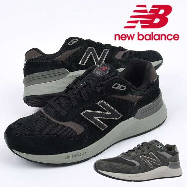 【複数カラーあり】 ニューバランス スニーカー メンズ 靴 カジュアル ウォーキング 運動 2E N...