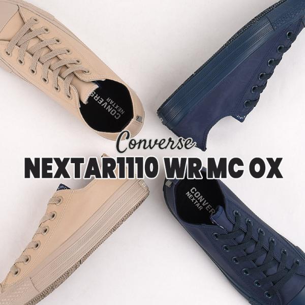 コンバース converse スニーカー レディース カジュアル シューズ ファッション 撥水 ネク...