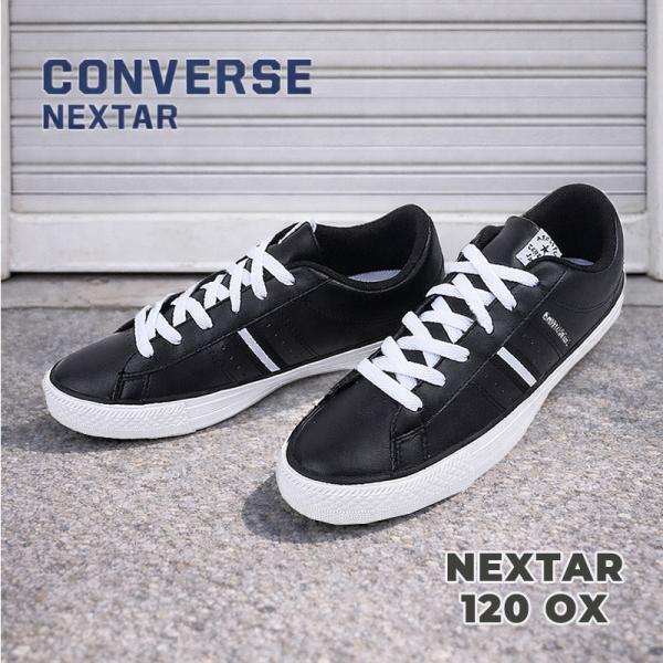 コンバース converse スニーカー レディース メンズ カジュアル シューズ ファッション ネ...