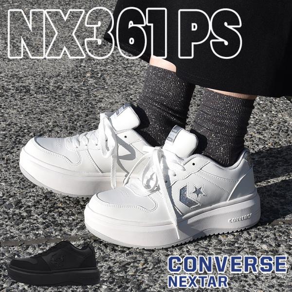 コンバース converse レディース スニーカー カジュアル 厚底 シューズ 靴 女性 ファッシ...