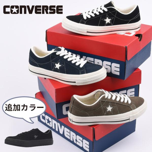 コンバース converse レディース メンズ スニーカー カジュアル シューズ 靴 ファッション...