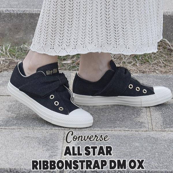 コンバース converse スニーカー レディース カジュアル シューズ ローカット ファッション...