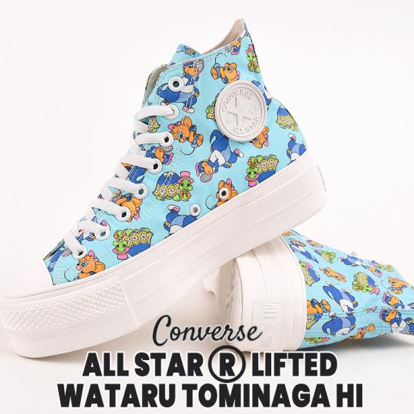 コンバース converse スニーカー レディース ハイカット カジュアル 靴 オールスター （Ｒ...