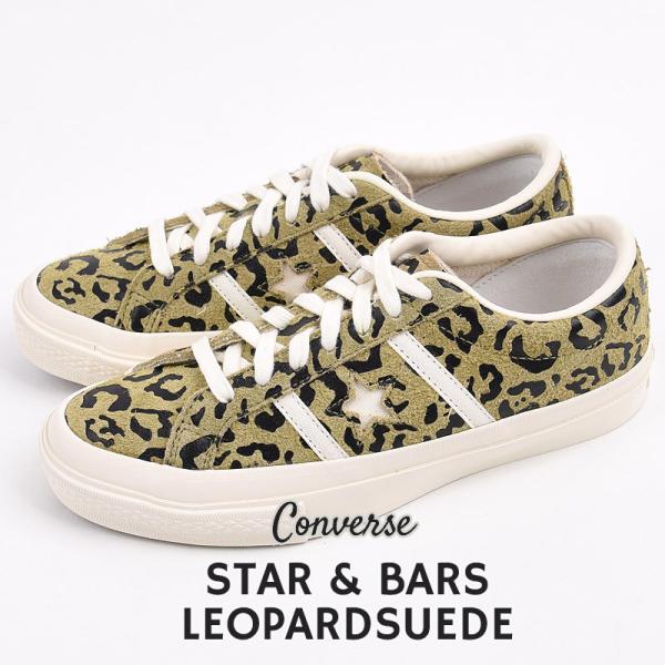 コンバース converse スニーカー レディース ローカット カジュアル シューズ ファッション...