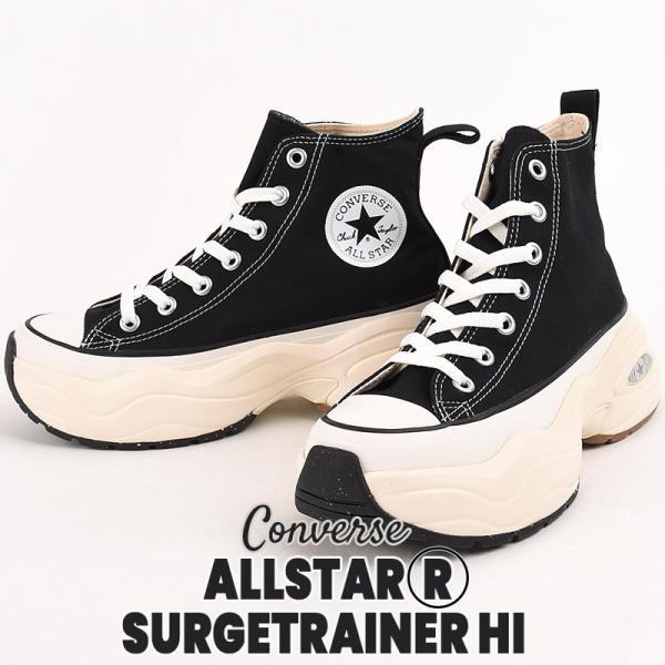 コンバース converse スニーカー レディース ハイカット カジュアル 靴 ファッション おし...