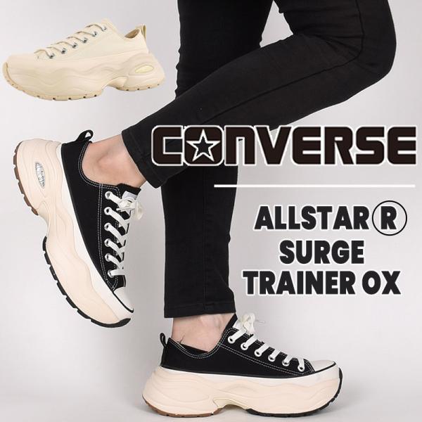コンバース converse スニーカー レディース カジュアル 靴 厚底 オールスター （Ｒ） サ...
