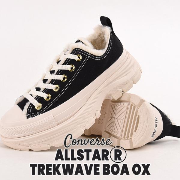 コンバース converse スニーカー レディース ローカット カジュアル 厚底 オールスター （...