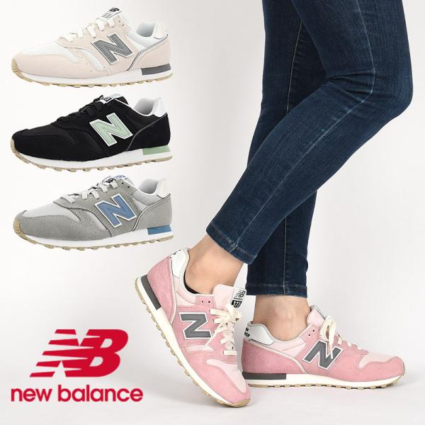 【複数カラーあり】ニューバランス スニーカー レディース カジュアル シューズ 靴 きれいめ ファッ...