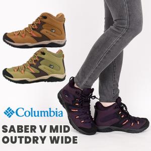 Columbia（コロンビア） セイバー オムニテック ロー YK5694