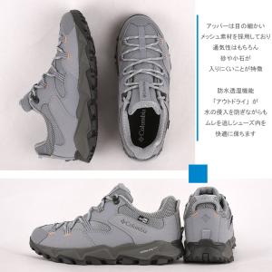 コロンビア columbia シューズ アウト...の詳細画像3