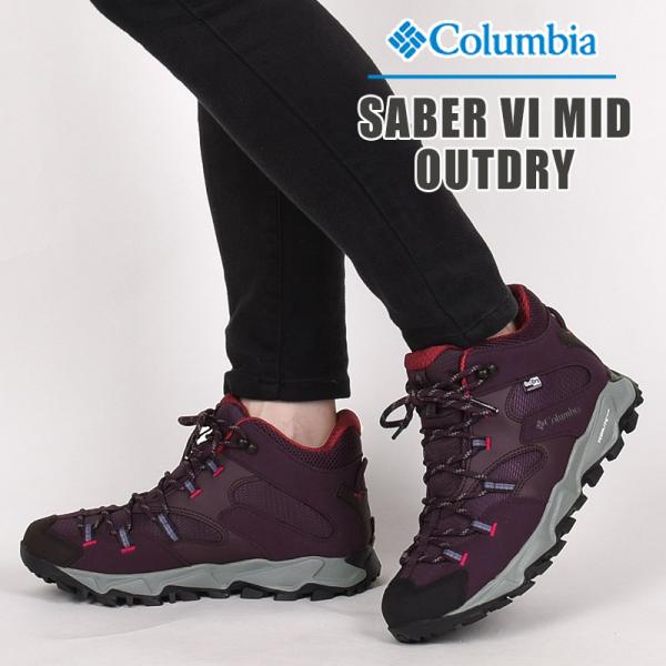 コロンビア columbia シューズ アウトドア レディース ハイキング フェス キャンプ 山 カ...