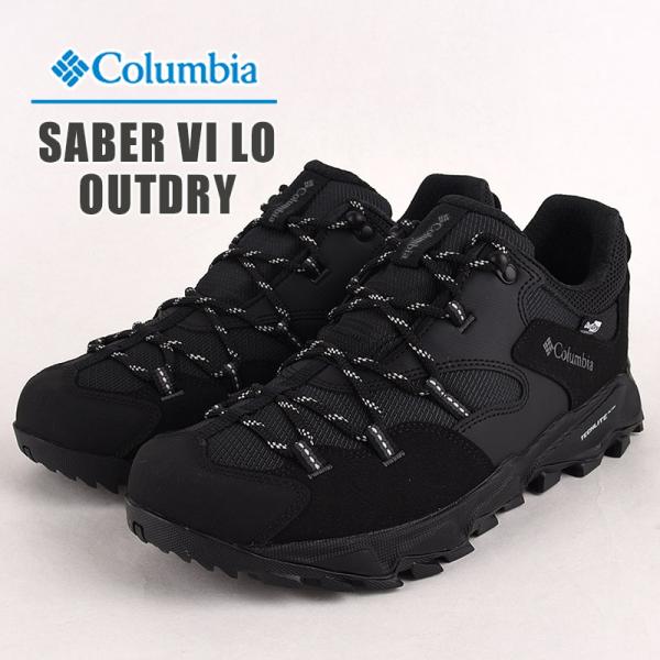 コロンビア columbia メンズ ハイキング シューズ アウトドア 靴 トレッキング 登山 レジ...