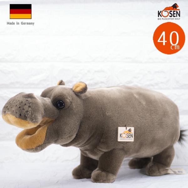 ケーセン ぬいぐるみ Kosen カバ (小) 40cm Hippo ドイツ製 リアル 動物 かば ...
