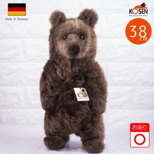 ケーセン ぬいぐるみ Kosen ベア (四つ足) 32cm Bear standing on four