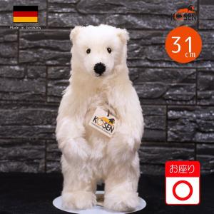ケーセン ぬいぐるみ kosen モヘア白熊 シロクマ （座り） 31cm “Hudson Mohair Polar Bear クマ くま テディベア リアル 動物の商品画像