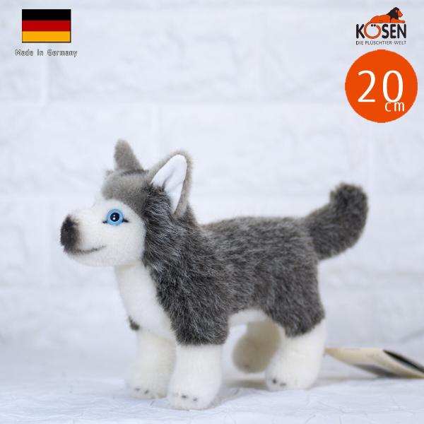 ケーセン ぬいぐるみ kosen シベリアンハスキーの子  20cm Husky Puppy  リア...