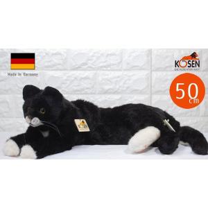 ケーセン ぬいぐるみ kosen ねそべり猫 黒 50cm Mohrle Black