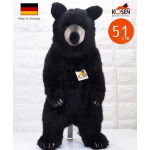 ケーセン ぬいぐるみ kosen ソフトブラックベア （大） 51cm Black