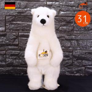 ケーセン KOESEN ぬいぐるみ しろくま シロクマ 白熊 白くま ケーセン(Kosen)社 【白クマ（小）】 木のおもちゃデポー